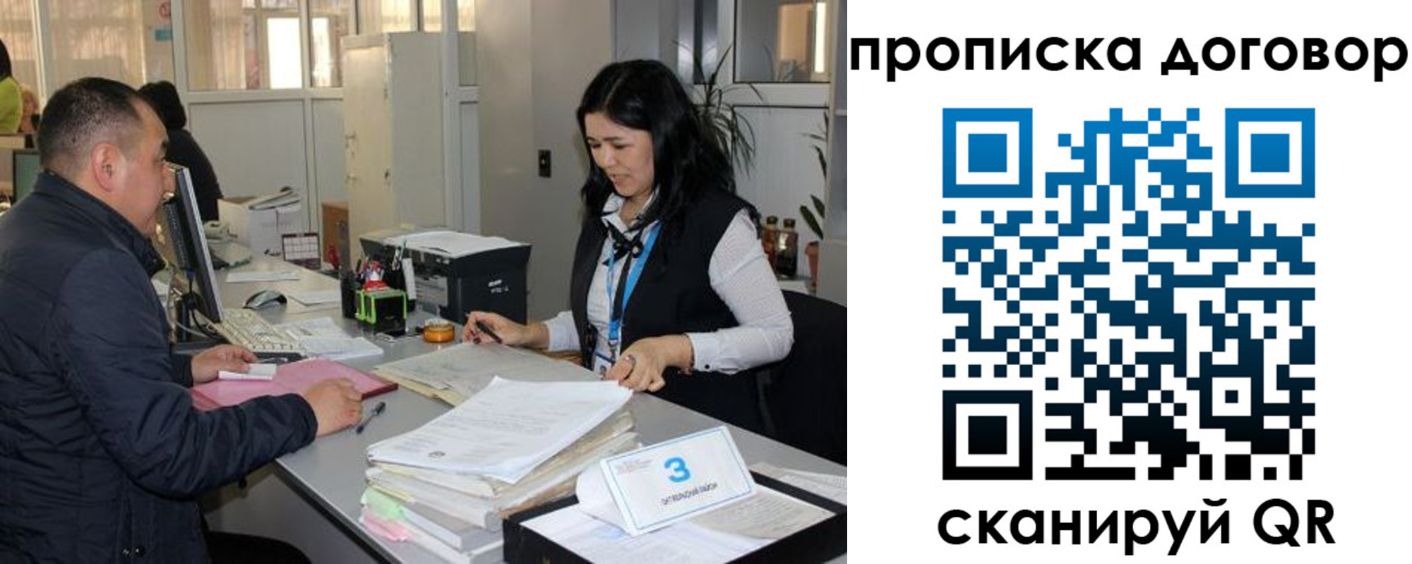 пропишу в квартире в Ардоне