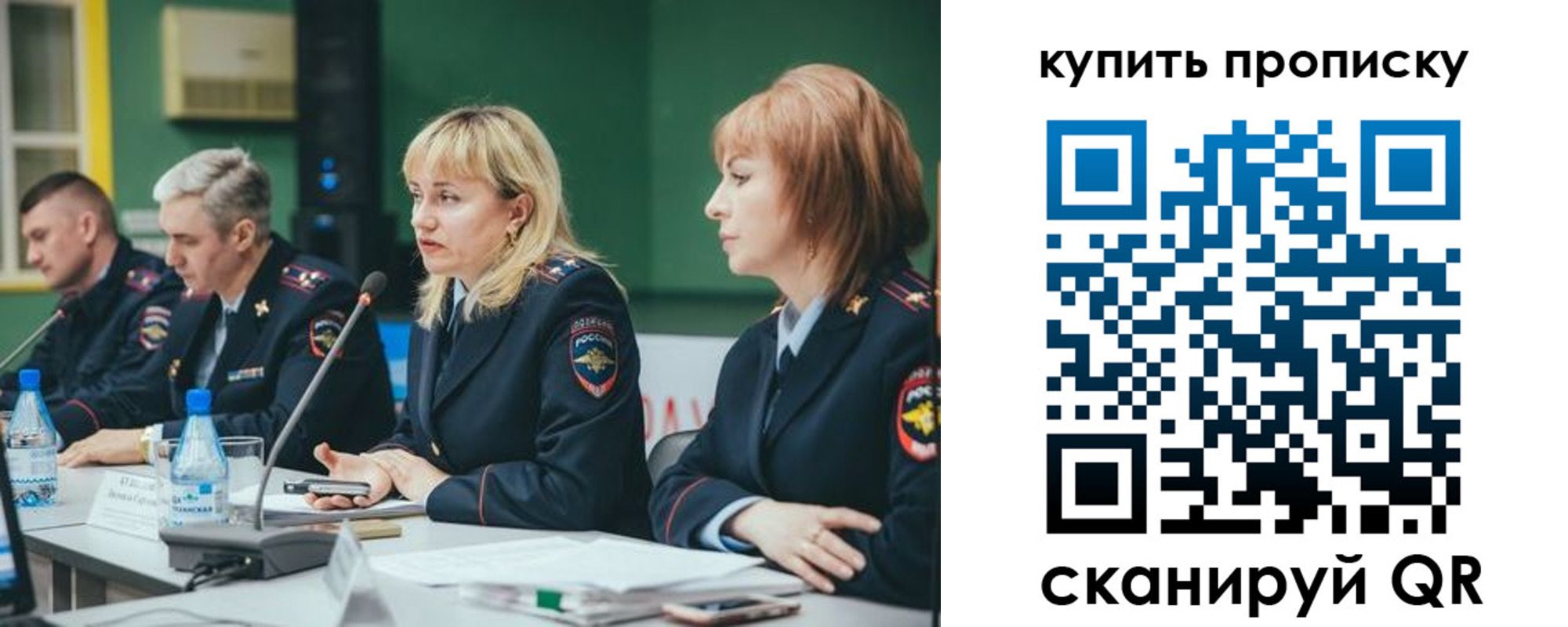где прописаться в Ардоне